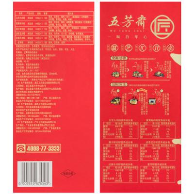 2019端午粽子团购 五芳斋-经典五芳139型 粽子礼盒蛋黄鲜肉粽大肉粽大粽嘉兴特产端午苏州礼品团购