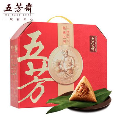2019端午粽子团购 五芳斋-经典五芳139型 粽子礼盒蛋黄鲜肉粽大肉粽大粽嘉兴特产端午苏州礼品团购