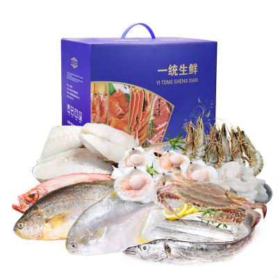 一统经典海鲜398型 提货券/礼盒江浙沪顺丰包邮2020年货团购