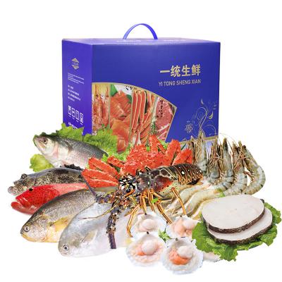 一统经典海鲜大礼包1288型 提货券/礼盒江浙沪顺丰包邮20...